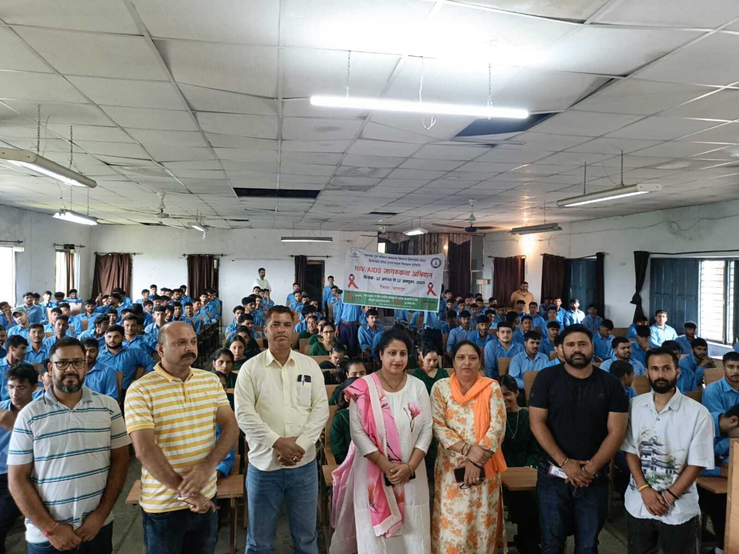 Govt. ITI Baijnath, Distt-Kangra, Himachal Pradesh